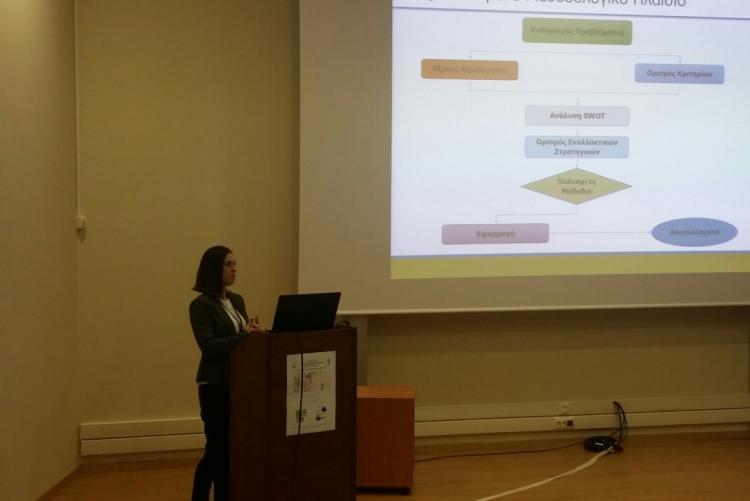 Triple-A participation in the 6th Student Conference of HELORS