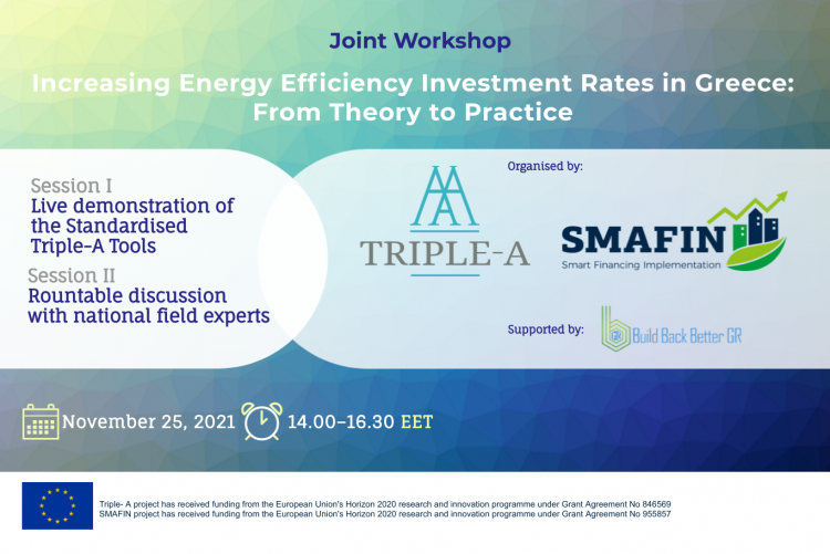 "Increasing Energy Efficiency Investment Rates in Greece: From Theory to Practice" banner