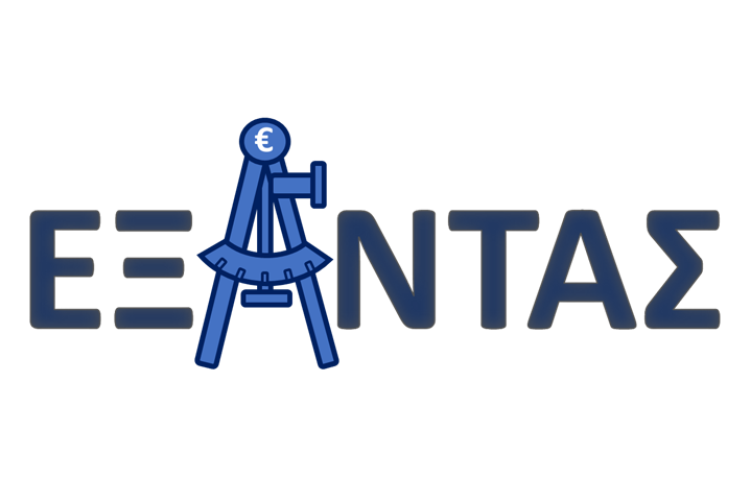 exantas logo