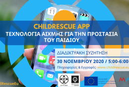 ChildRescue Innovathens